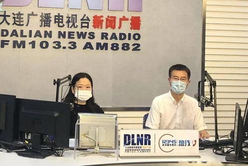 大连主持人爆料新闻最新 第2张 大连主持人爆料新闻最新 第2张