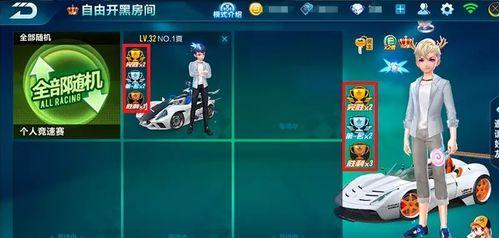 qq飞车手游最新消息爆料边境,QQ飞车手游揭秘神秘边境生成系统 第2张 qq飞车手游最新消息爆料边境,QQ飞车手游揭秘神秘边境生成系统 第2张