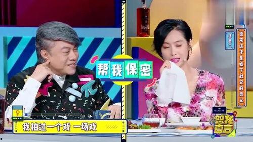 娱乐爆料专家,娱乐爆料专家独家爆料,明星幕后故事大公开! 第3张 娱乐爆料专家,娱乐爆料专家独家爆料,明星幕后故事大公开! 第3张