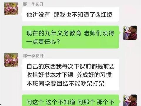 新闻爆料聚群,网络舆论的蝴蝶效应 第3张 新闻爆料聚群,网络舆论的蝴蝶效应 第3张