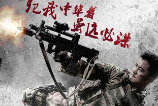 战狼3在线观看,在线观看,激情燃烧的爱国之战! 第2张 战狼3在线观看,在线观看,激情燃烧的爱国之战! 第2张