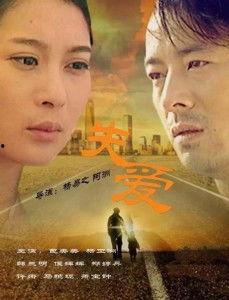 《爱》电影在线观看,跨越时空的情感之旅,在线观影指南 第3张 《爱》电影在线观看,跨越时空的情感之旅,在线观影指南 第3张