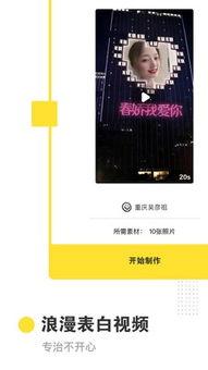 a点视频在线观看,视频在线观看之旅 第2张 a点视频在线观看,视频在线观看之旅 第2张