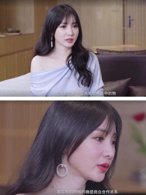 娱乐吃瓜女星私下,吃瓜女星背后的真实生活 第2张 娱乐吃瓜女星私下,吃瓜女星背后的真实生活 第2张