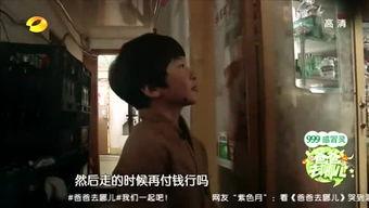 爆料娱乐探长视频,爆料娱乐探长视频深度解析